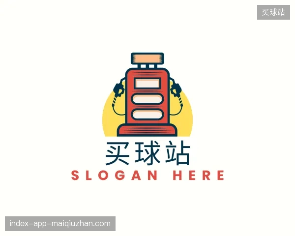 介绍买球站官方